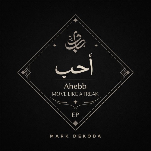 00-mark-dekoda-ahebb-schk014-web-2026-co