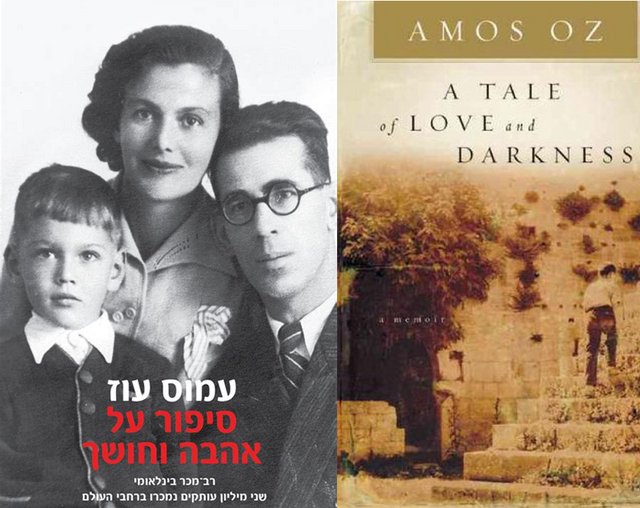 Book Review: A Tale of Love and Darkness by Amos Oz