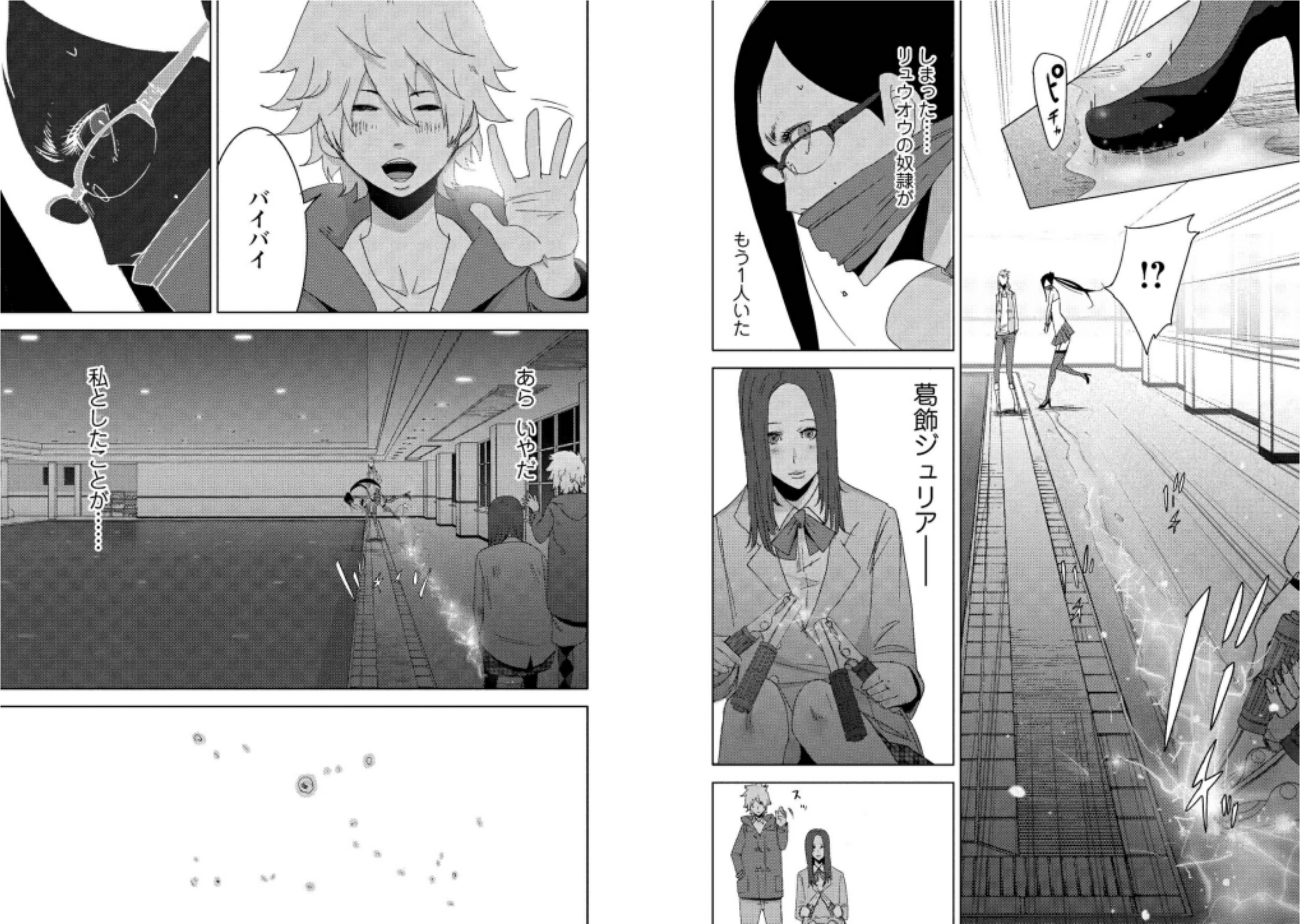 Boku No Dorei Ni Narinasai Scan Vf Doreiku Boku to 23nin no Dorei Vol5 3 — Postimages