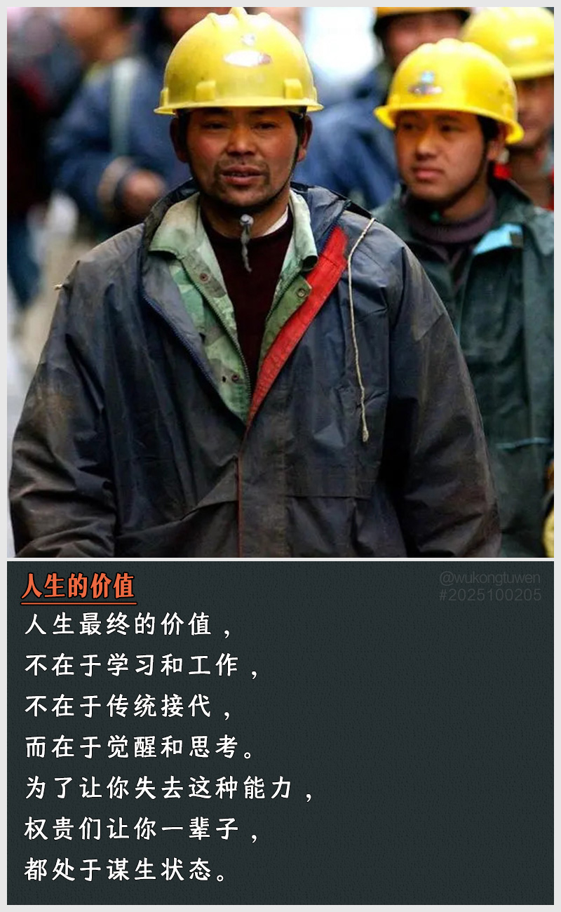 https://i.postimg.cc/WT2Q57Mz/2025100205.jpg