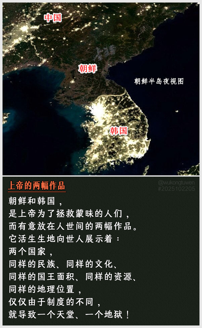 https://i.postimg.cc/WT3Q75vd/2025102205-shang-di-de-liang-fu-zuo-pin.jpg