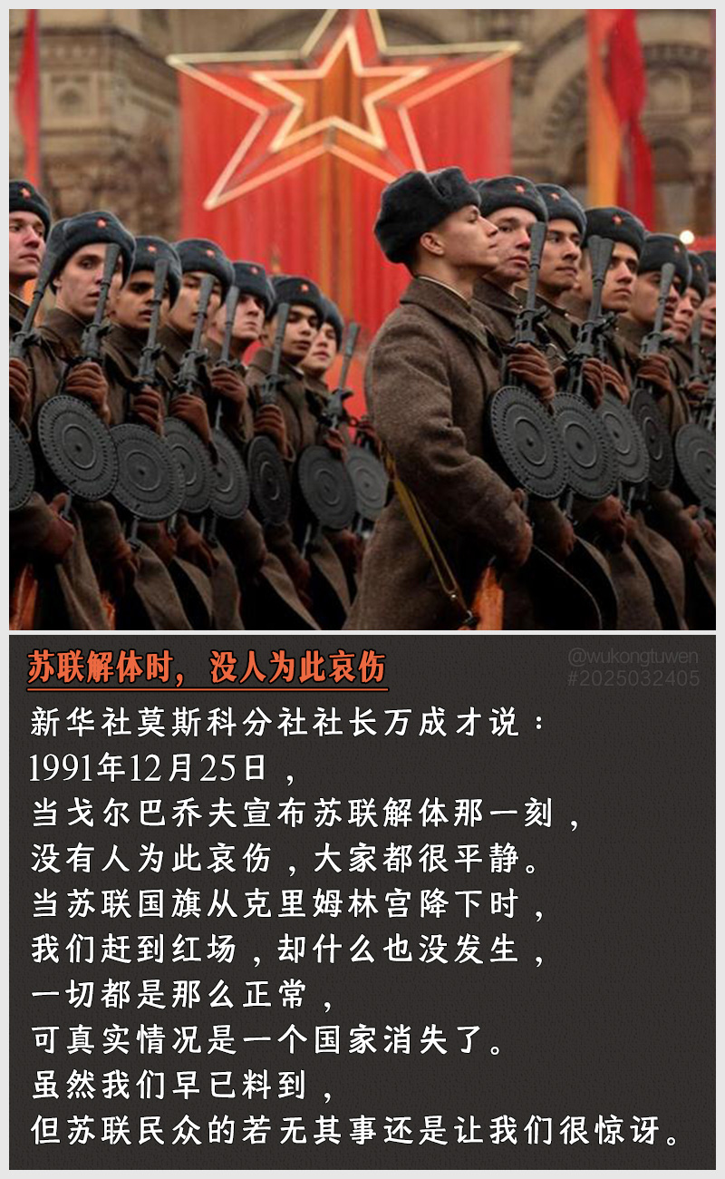 https://i.postimg.cc/WTL95WLr/2025032405.jpg