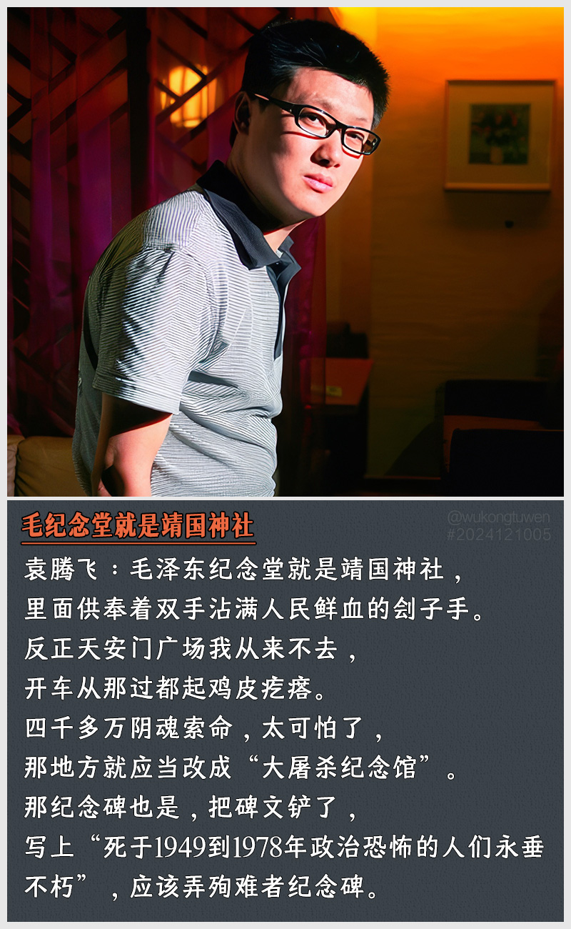 https://i.postimg.cc/WTX5KPkx/2024121005.jpg
