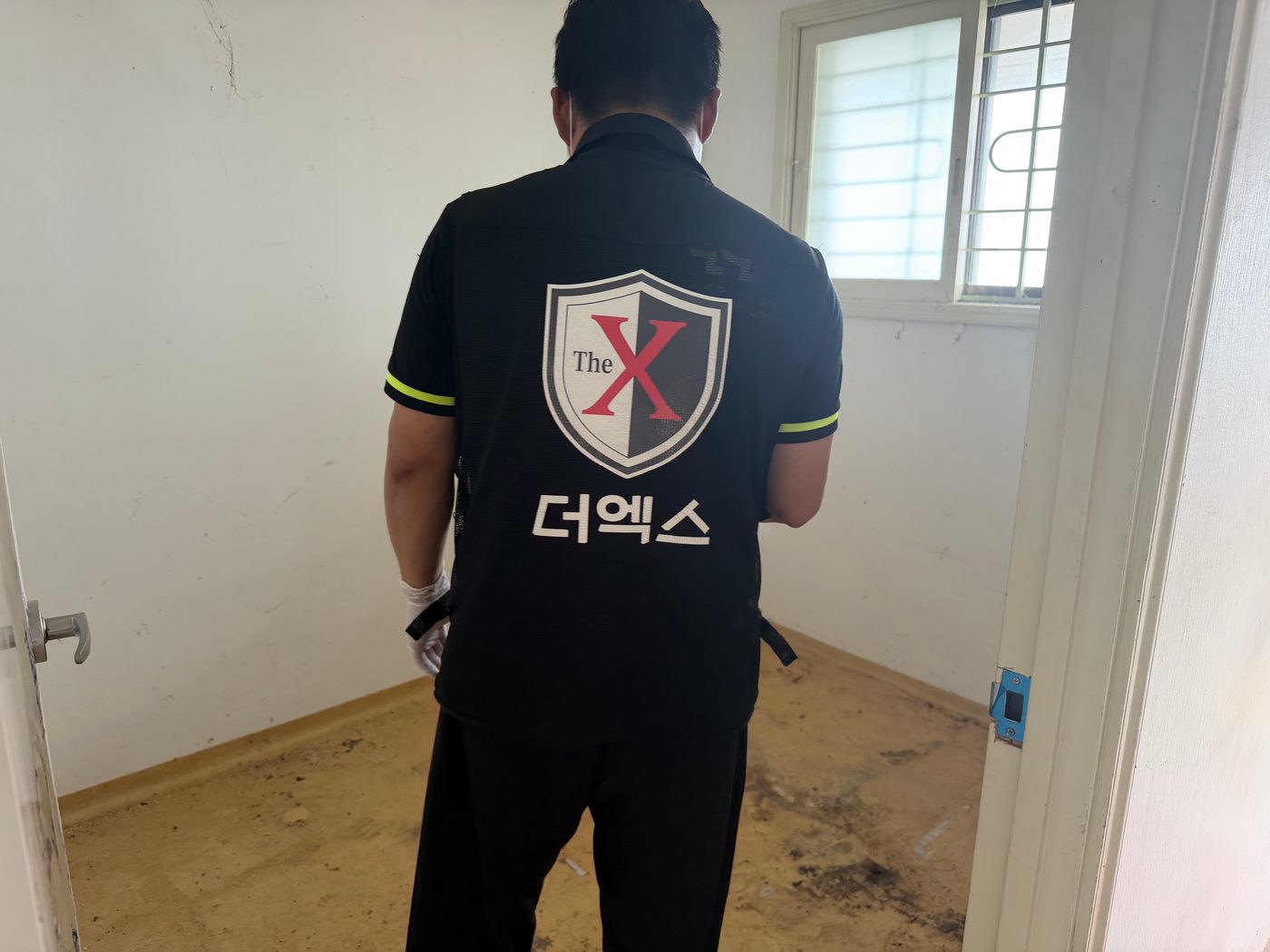 청소 뒤 방역