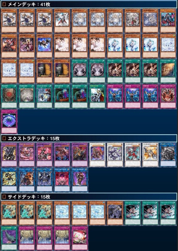 azamina white forest