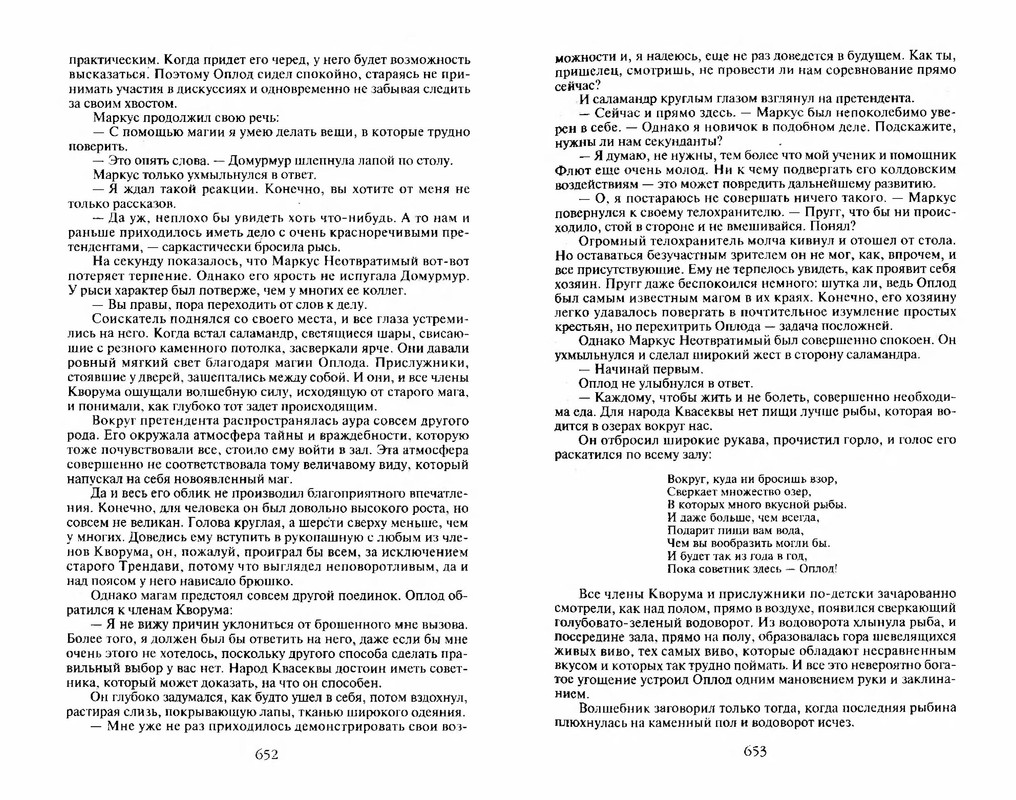 p0329