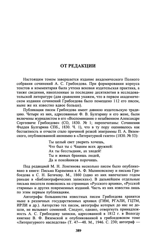 p0397