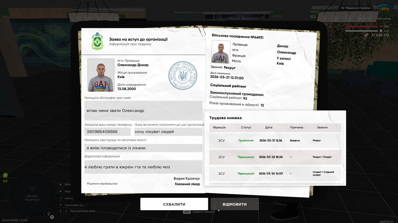 Grand Theft Auto San Andreas Screenshot 2026 05 22 21 45 28 14