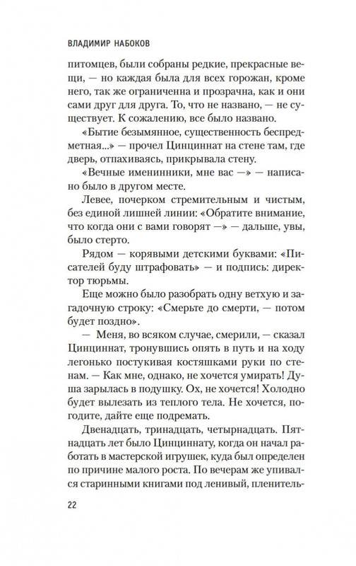 2-page-0020