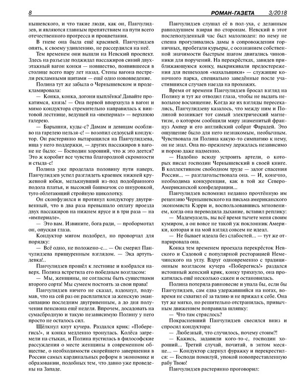 p0010