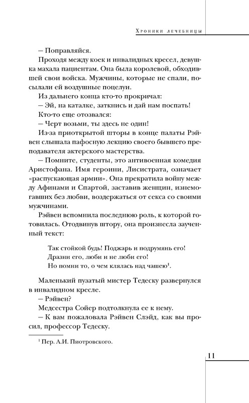 p0011