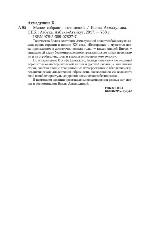 p0038
