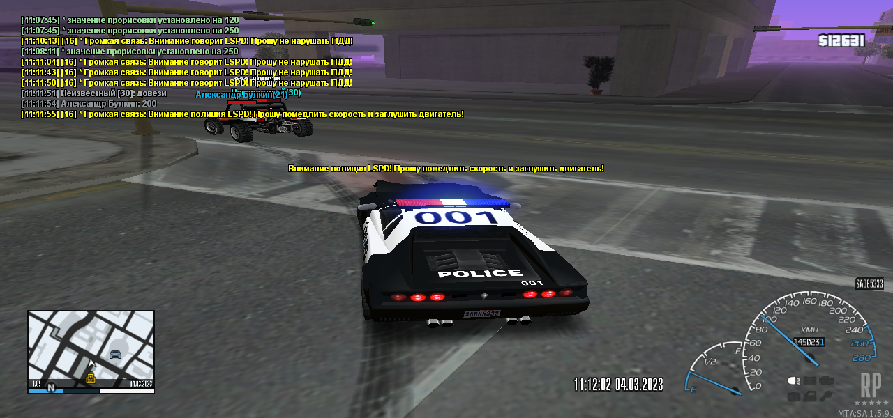 mta-screen_2023-03-04_12-09-46