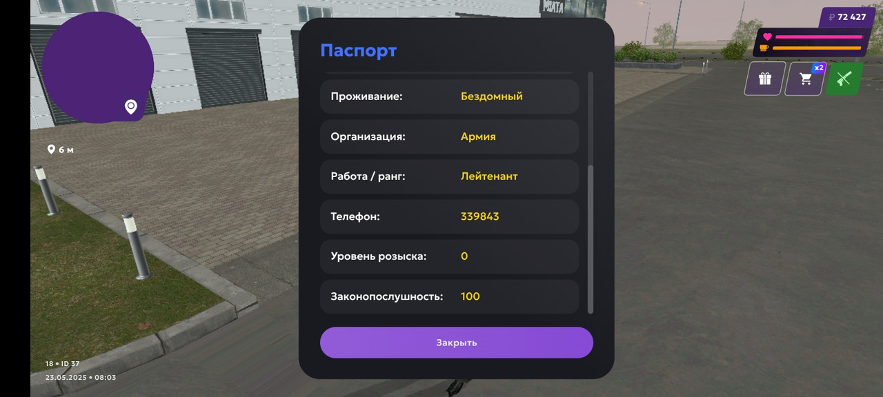 Screenshot_2025-05-23-08-03-15-968_com.jekmant.matrplauncher