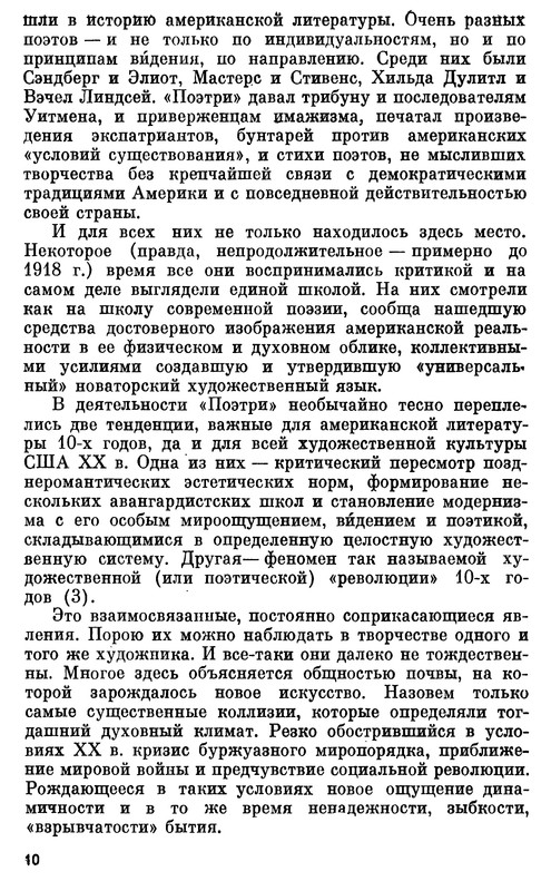 p0011