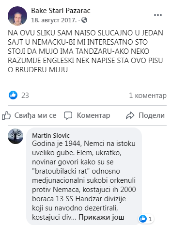 [Слика: Screenshot-1.png]