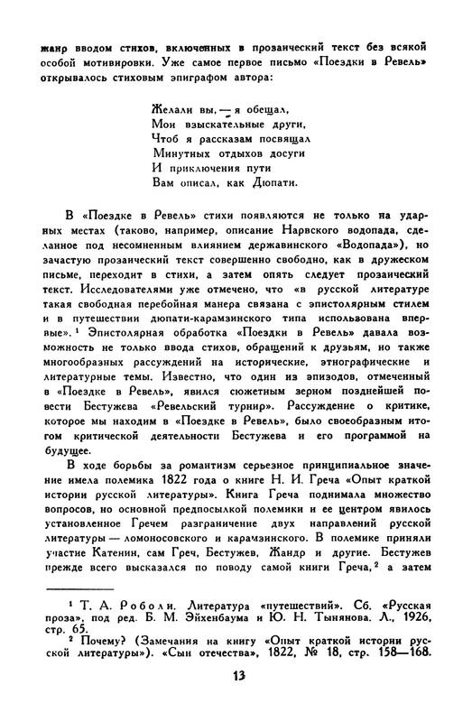 p0016