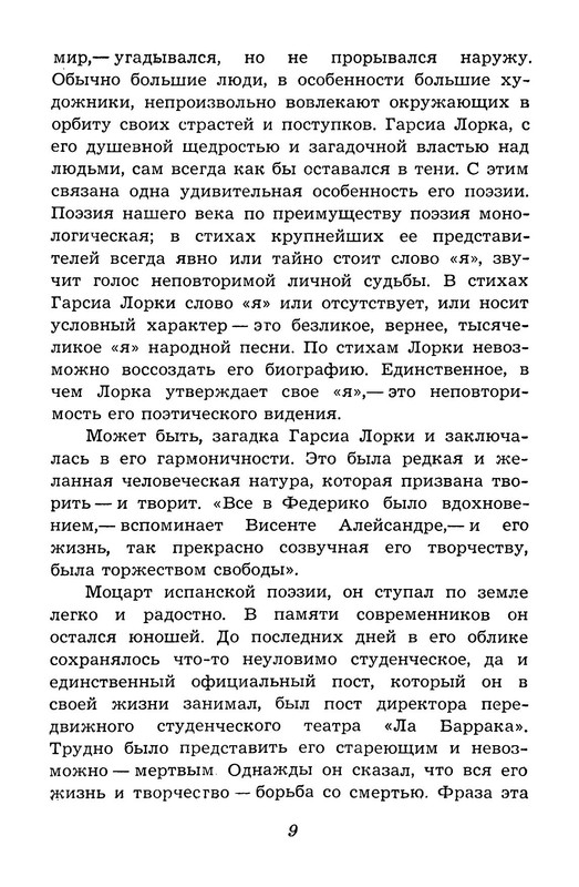 p0012