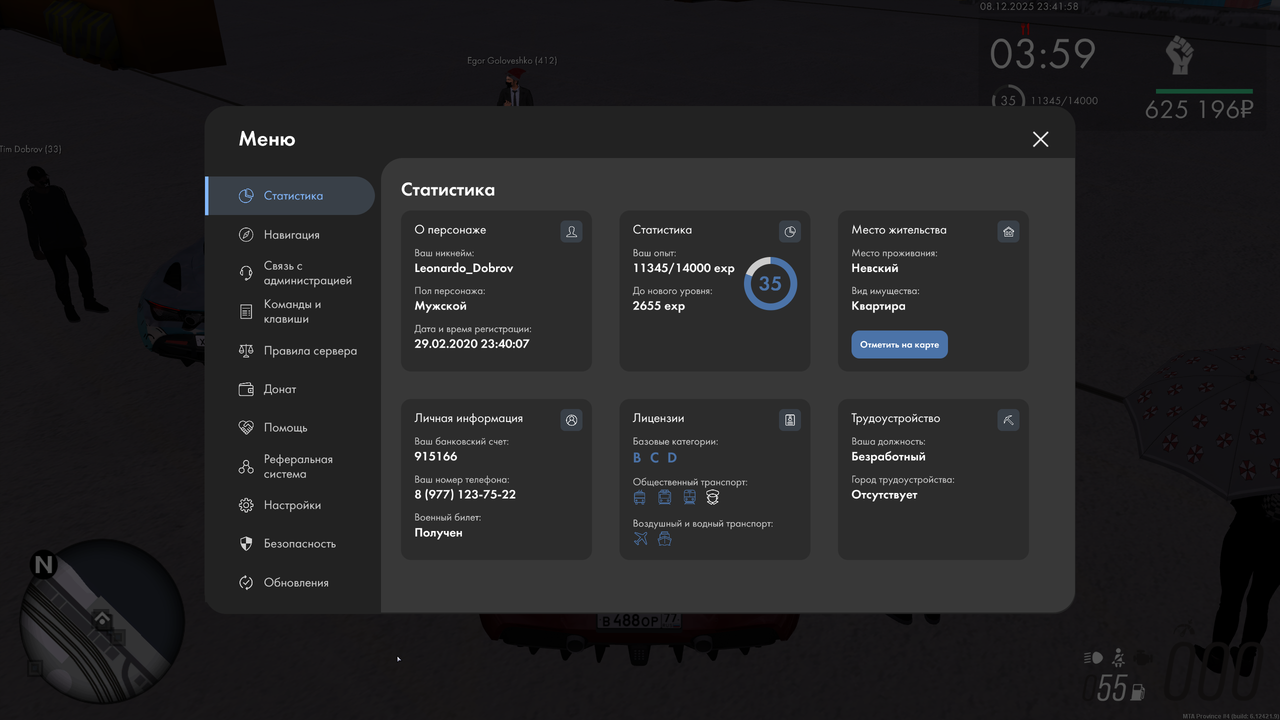 mta screen 2025 12 08 23 41 58