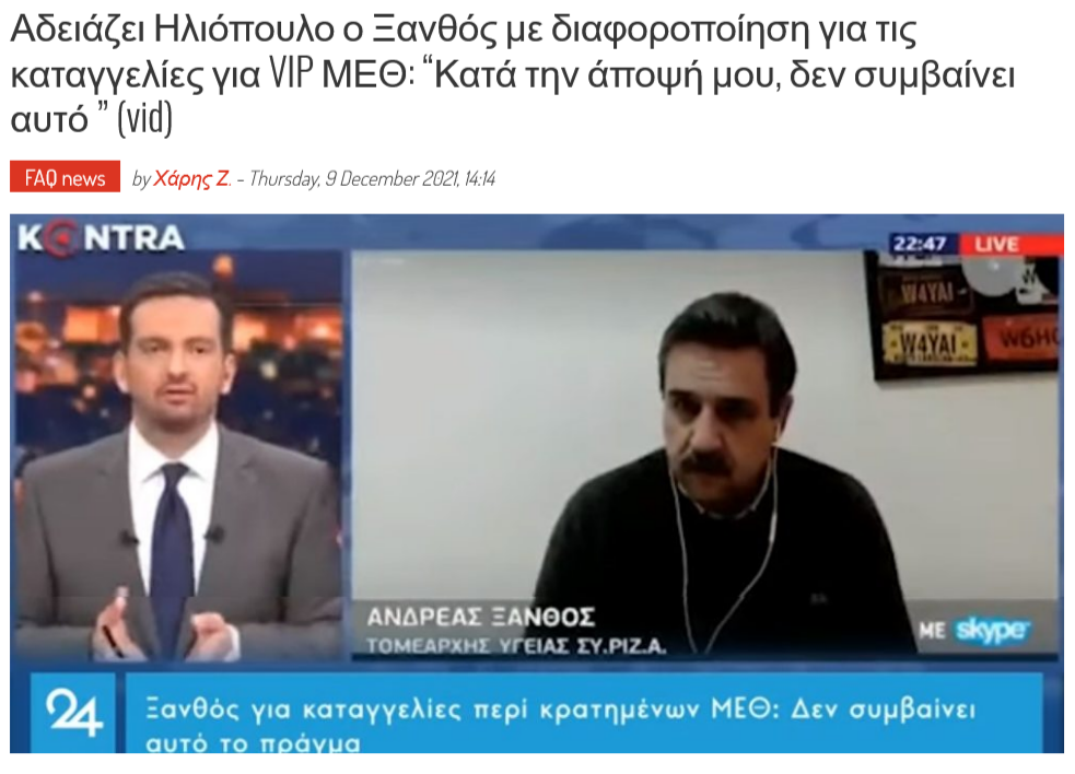 Εικόνα
