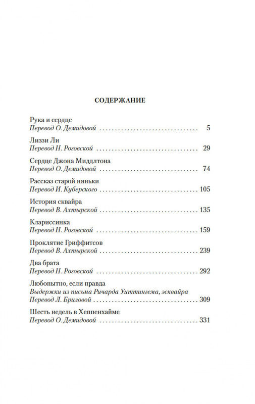 1-page-0018
