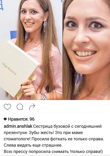 Аншлак это. Аншлаг табличка. Александр морозов пародист. Админ аншлаг кристина фото. Аншлак это.