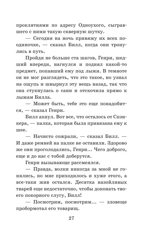 ASE000000000863397-027