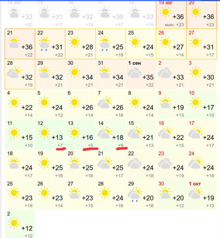 Снимок экрана от 2023-08-19 09-19-13