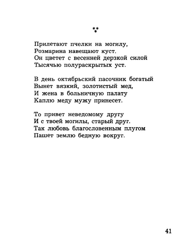 p0042