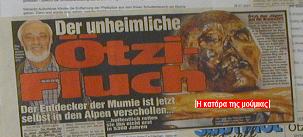 Ötzi