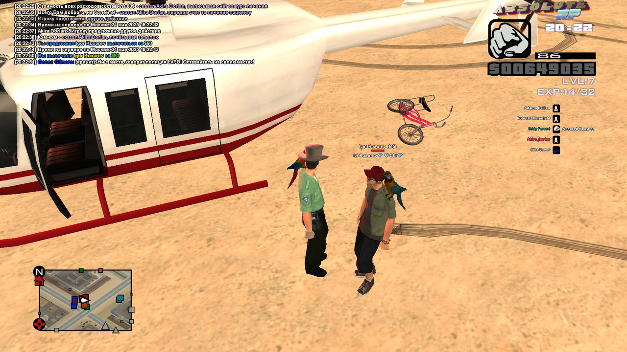 Akira Dorian [Platinum] [2025-05-24 20-22]