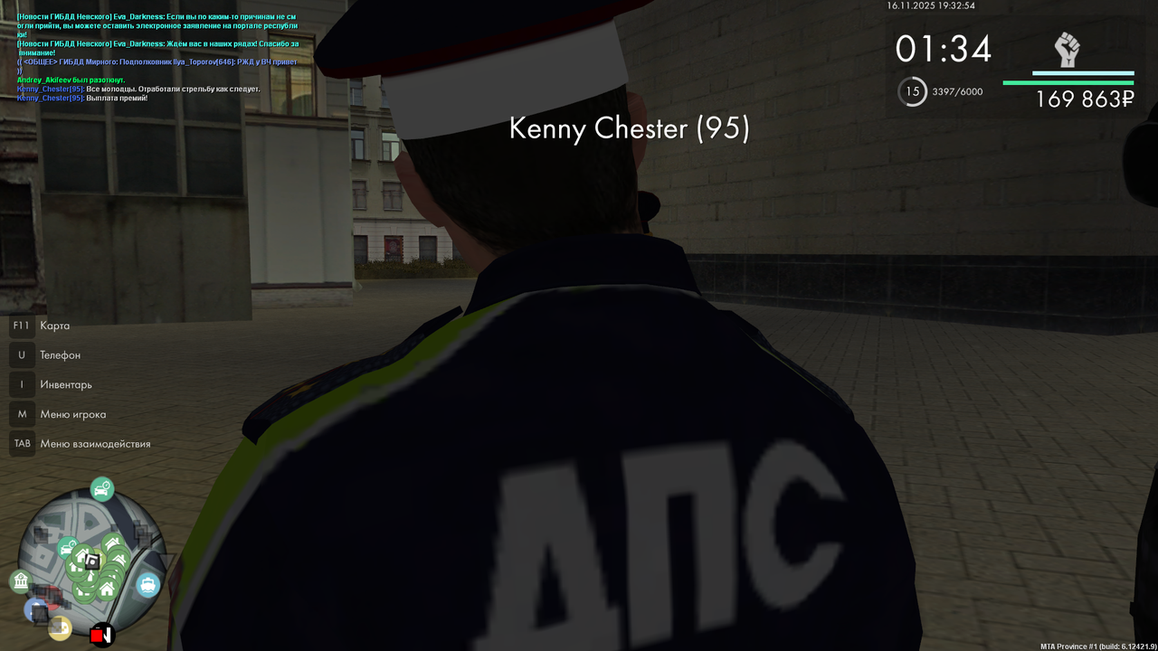 Снимок экрана (614)