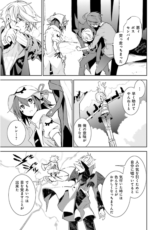 Yumekui MerryVol12-5