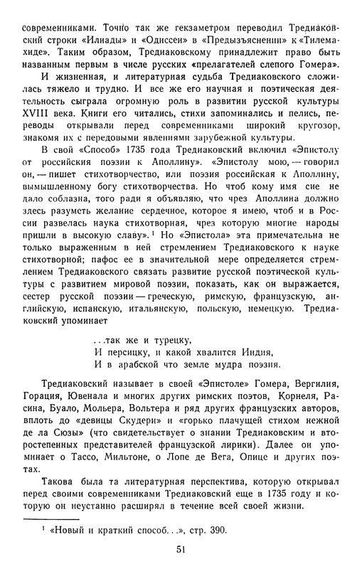 1963-pdf-io-53
