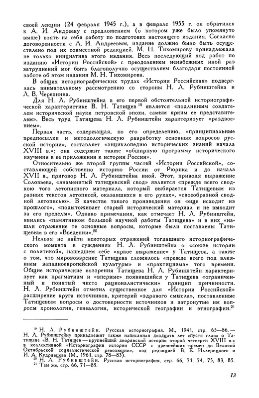 p0013