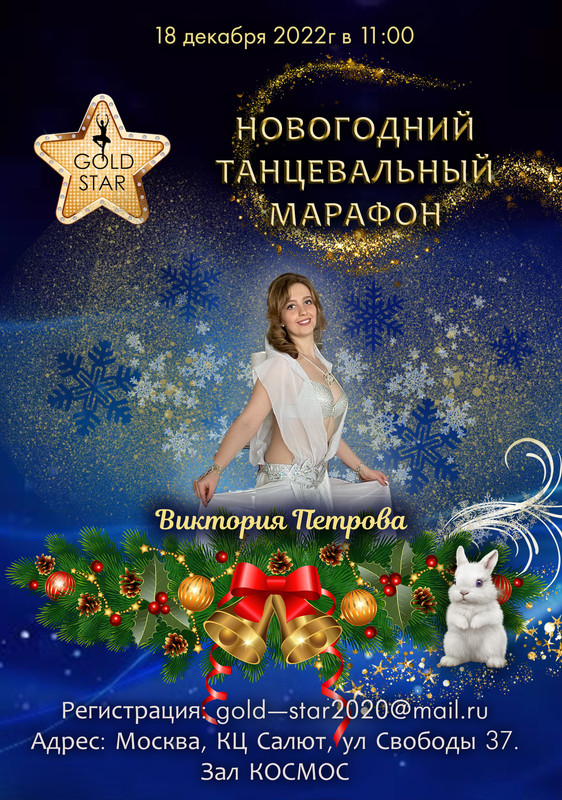 21 Виктория Петрова