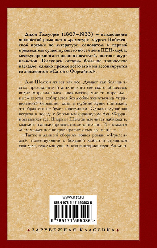 2-cover4