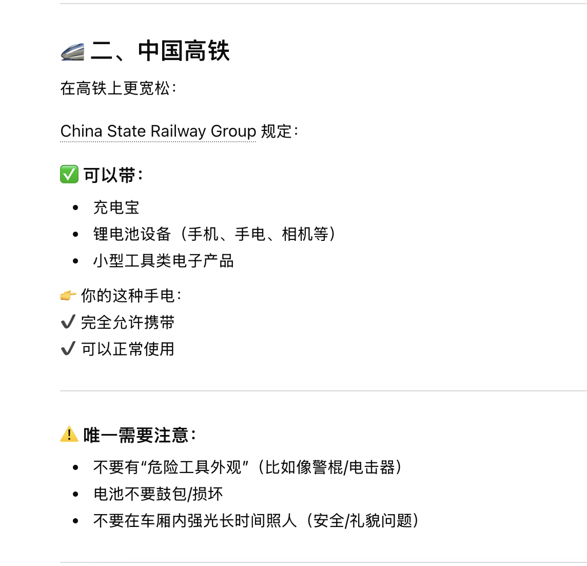 Screenshot 2026 04 19 at 1 25 40 PM