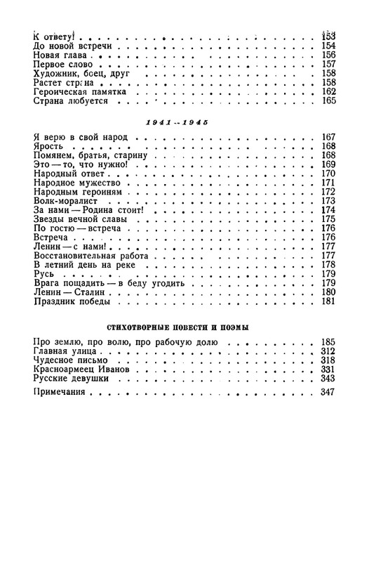 1-page-0049
