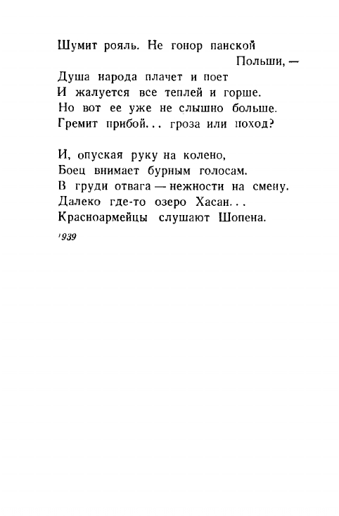 1946-page-0043