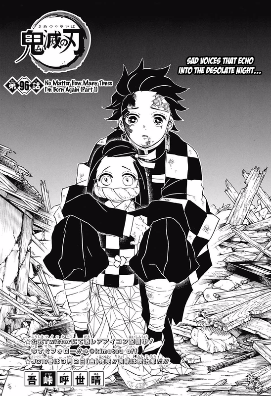 Kimetsu no YaibaChap96-1(Twisted Cleave)