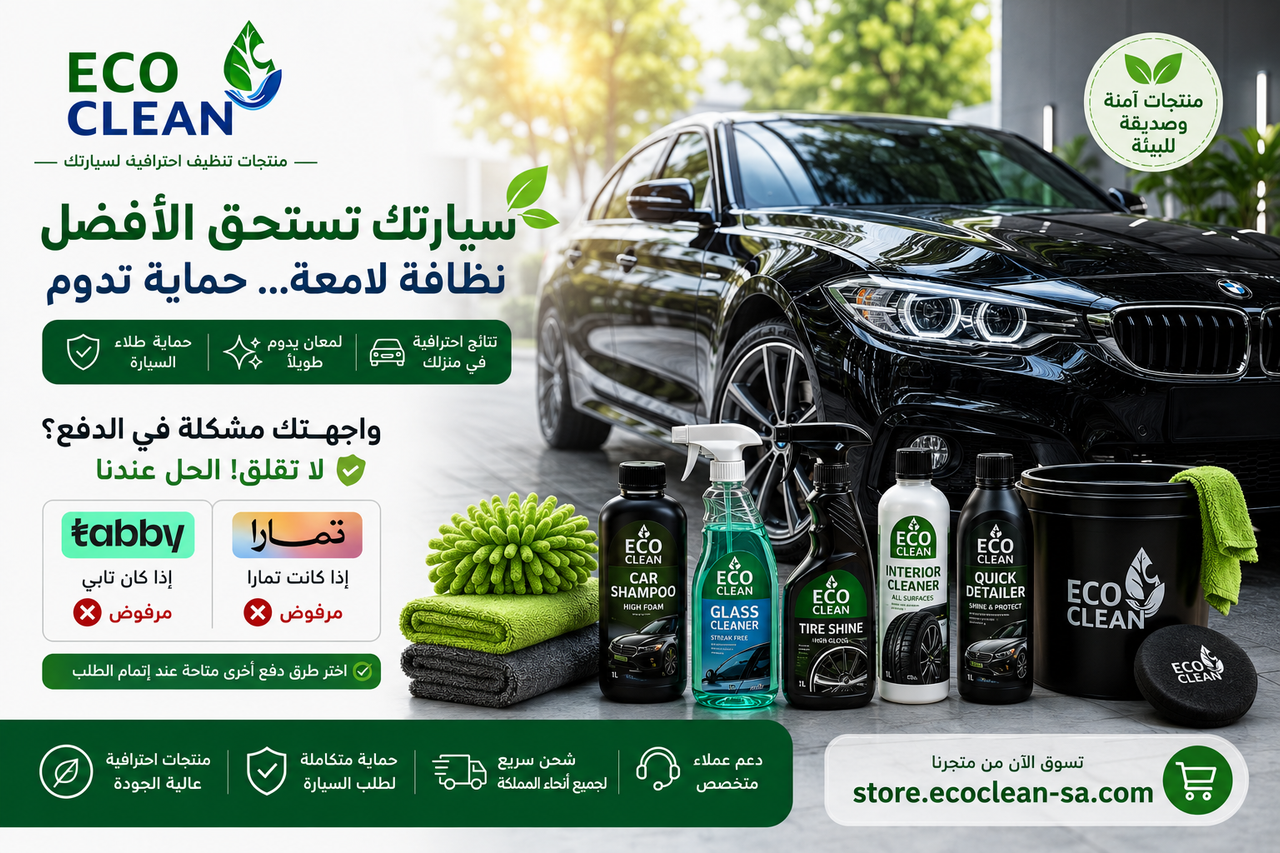 حل مشكلة رفض تابي وتمارا