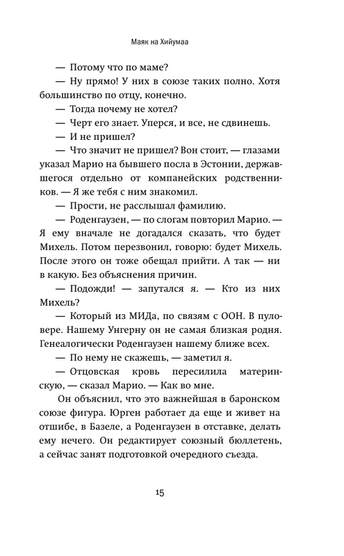 ASE000000000842237-15