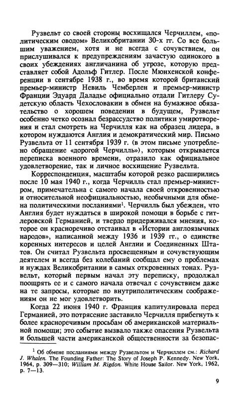 p0011
