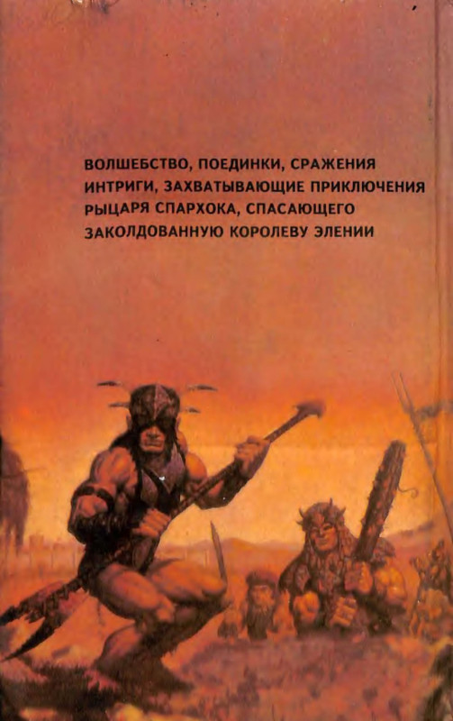 2-p0029