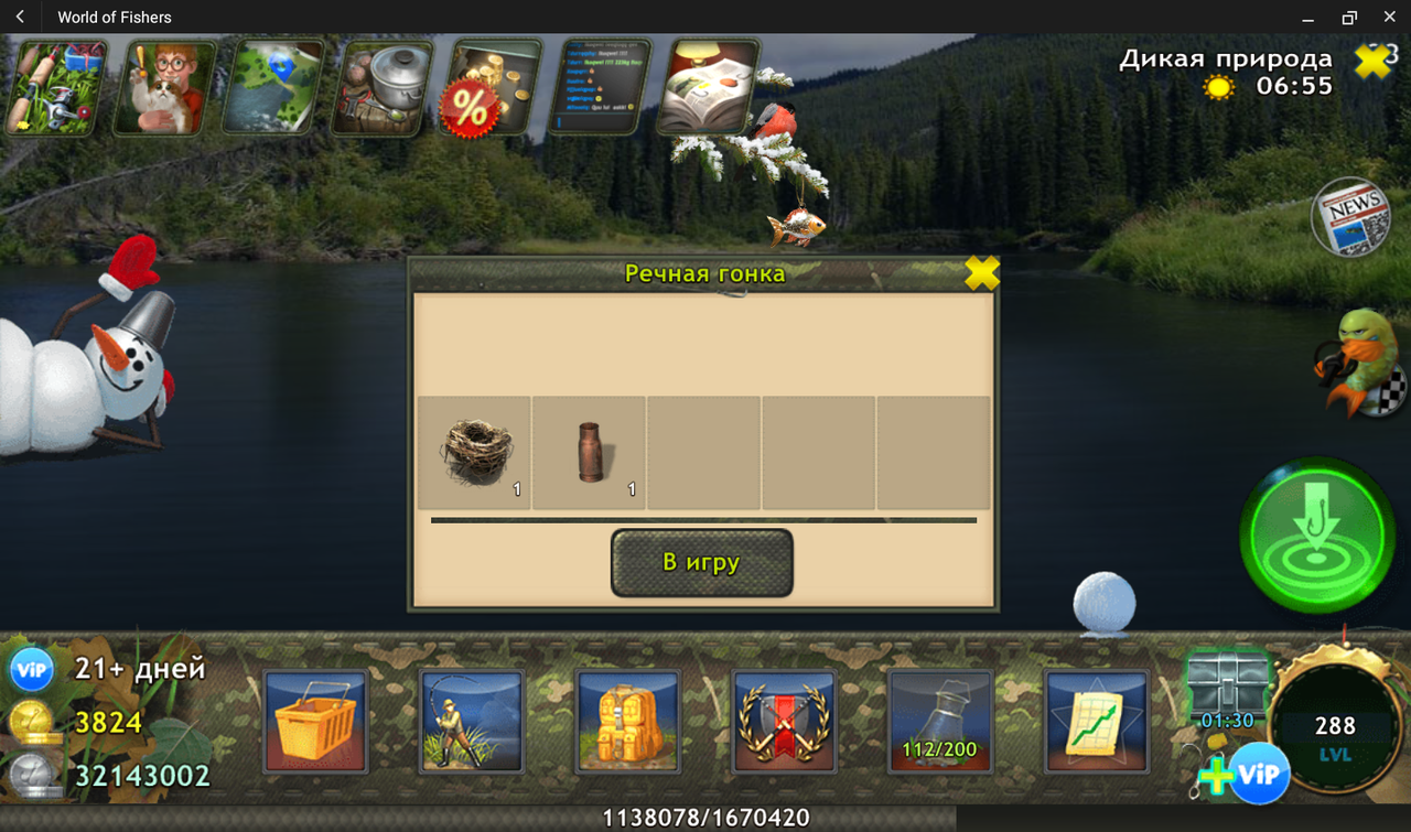 VirtualBox_Phoenix Android x64_02_01_2025_15_54_34