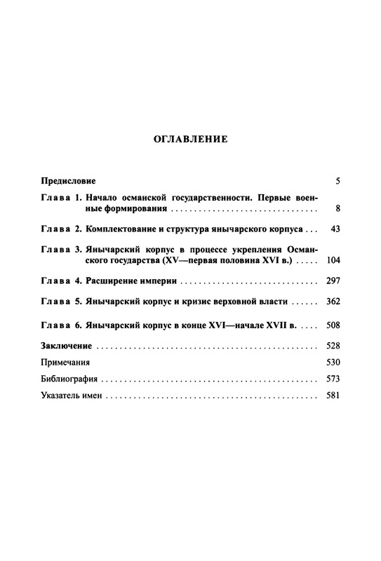 p0604