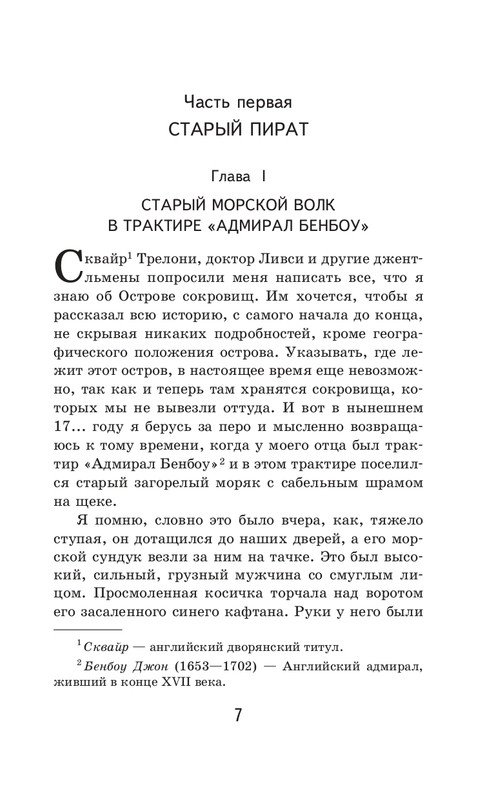 ITD000000001387103-page-0007