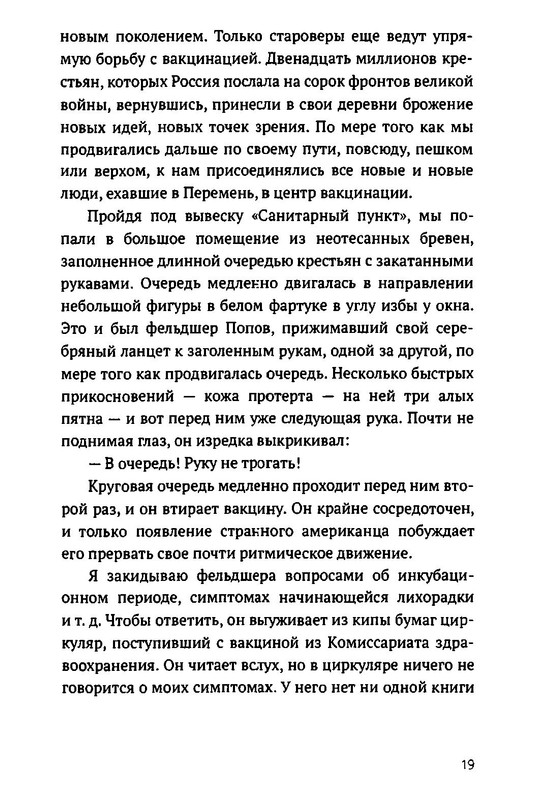 p0019