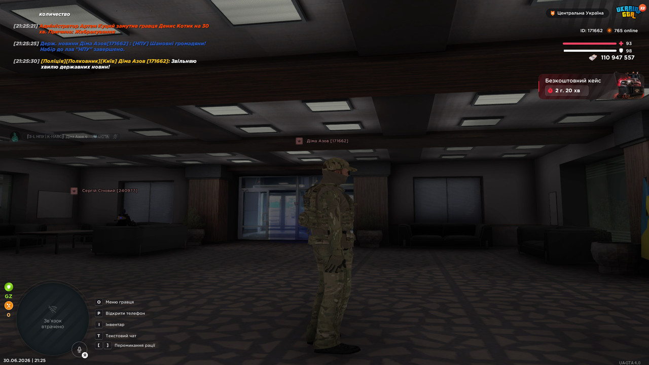 bandicam 2026 06 30 21 25 31 313